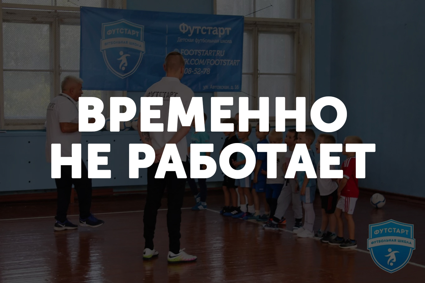 ФИЛИАЛ «АВТОВО»