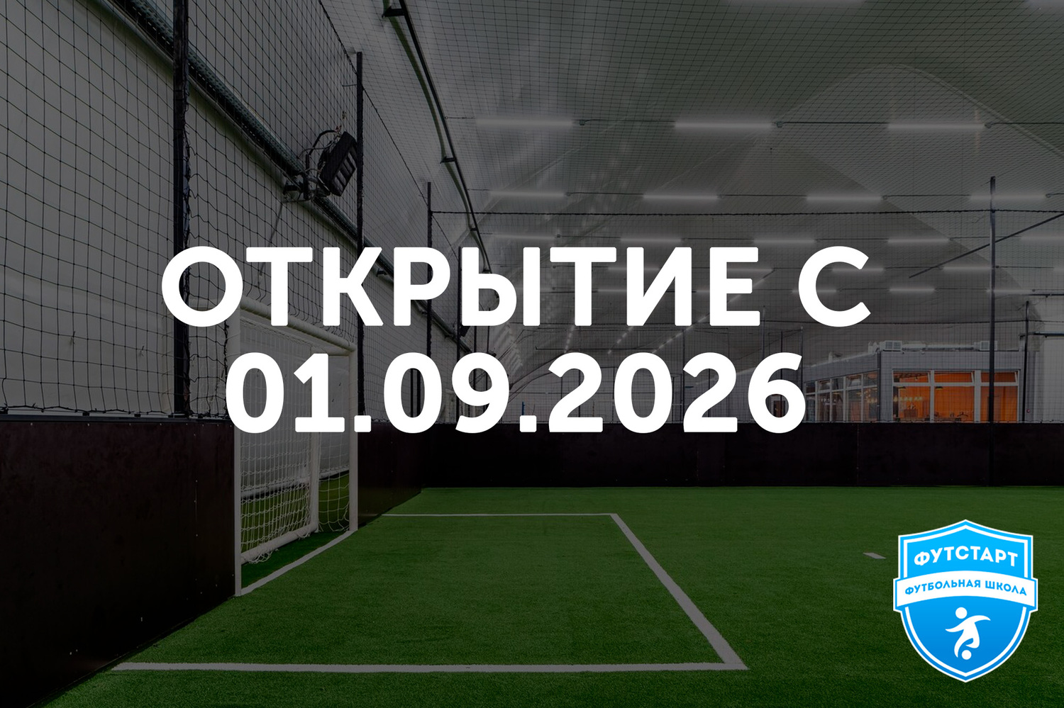 ФИЛИАЛ «БАЛТИЙСКАЯ»