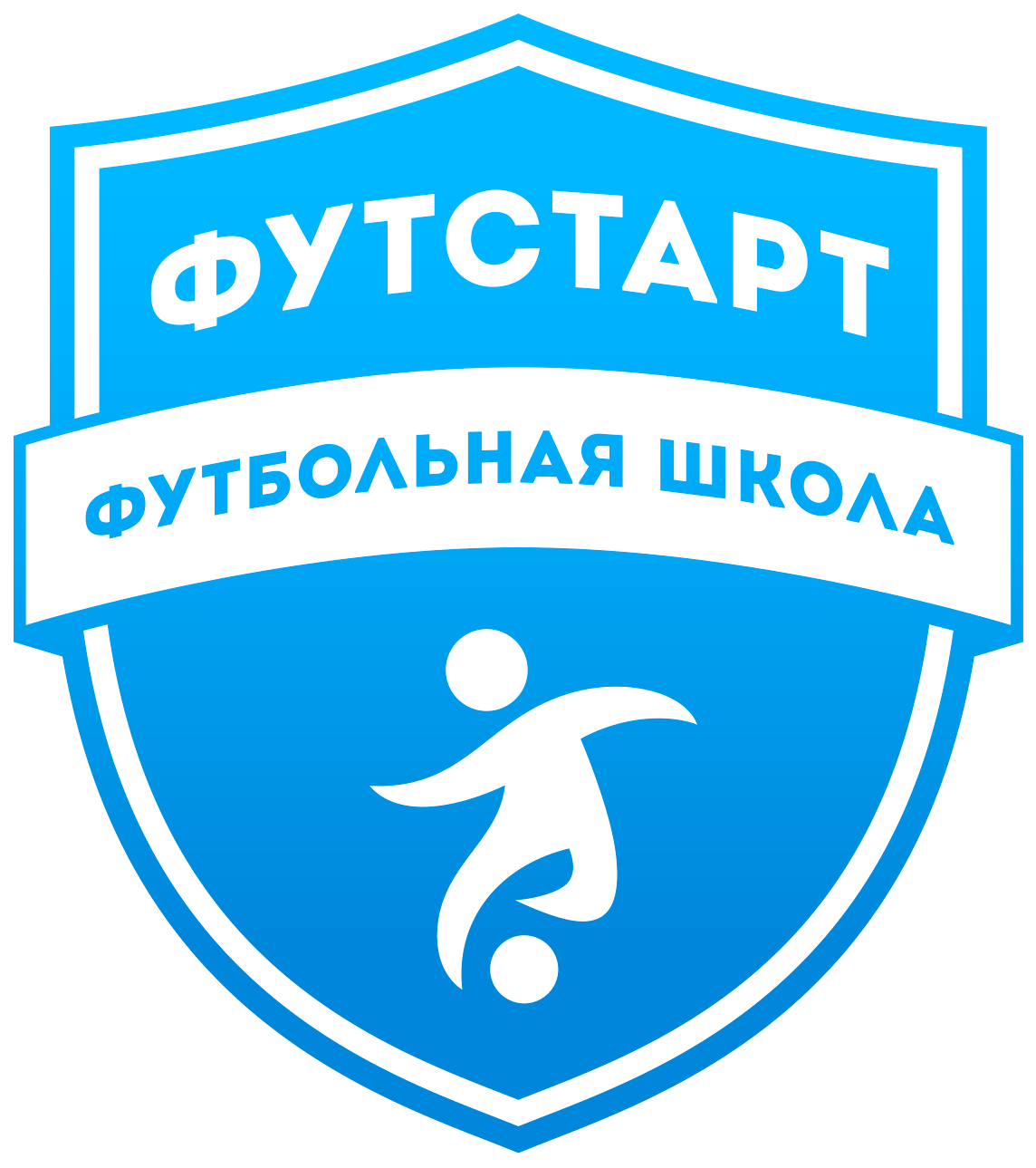Футбольная школа «Футстарт» в Санкт-Петербурге