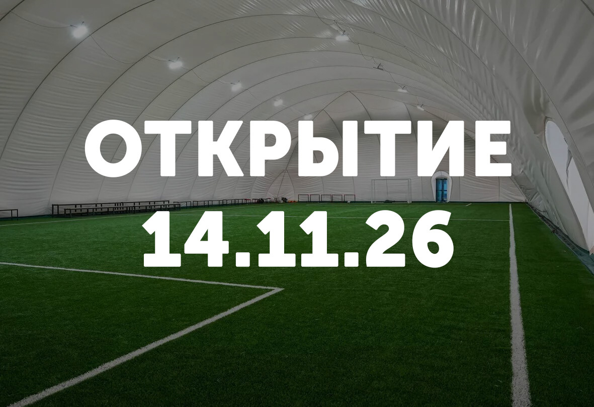 ФИЛИАЛ «НОВОСЕЛЬЕ»